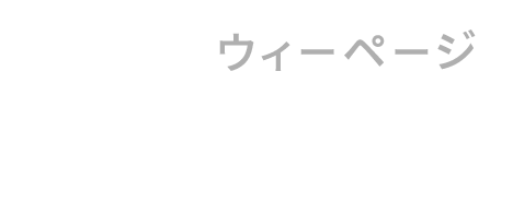 Wepage.com